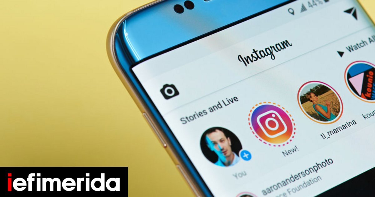 Epese To Instagram Problhmata Antimetwpizoyn Xrhstes Ana Ton Kosmo Kai Sthn A8hna Texnologia Iefimerida Gr