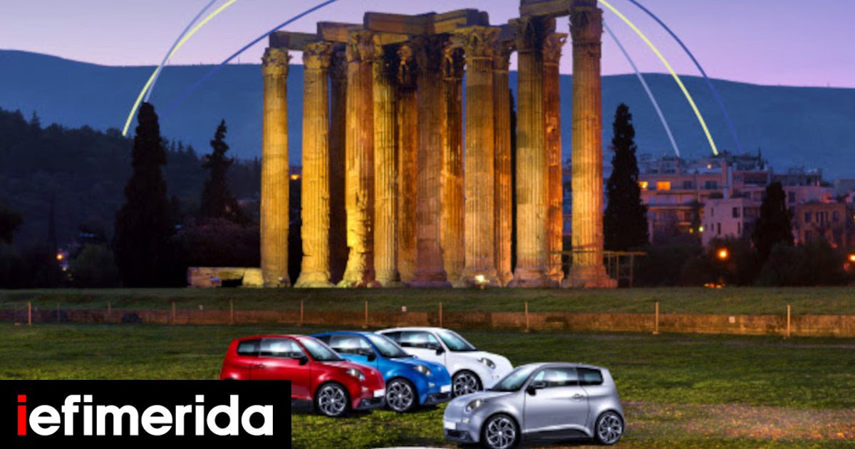 Πέφτουν οι υπογραφές για το εργοστάσιο αυτοκινήτων της Next e.GO στην