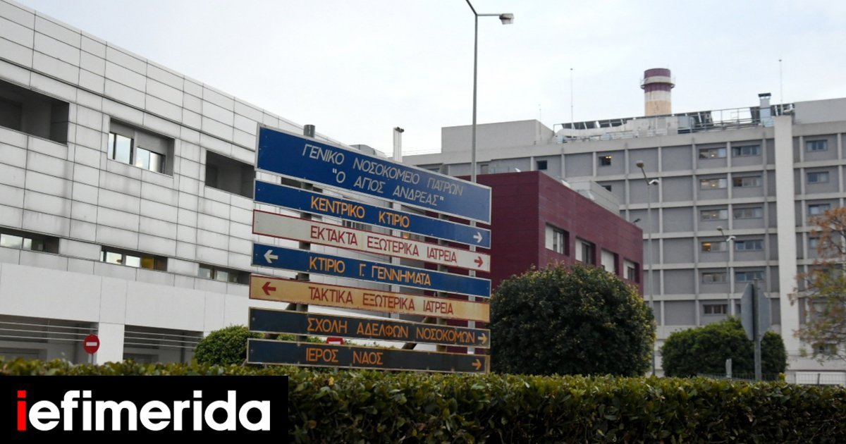 Πάτρα: 5.000 ευρώ πρόστιμο στον νεαρό με κορωνοϊό, που το έσκασε από το νοσοκομείο | ΕΛΛΑΔΑ
