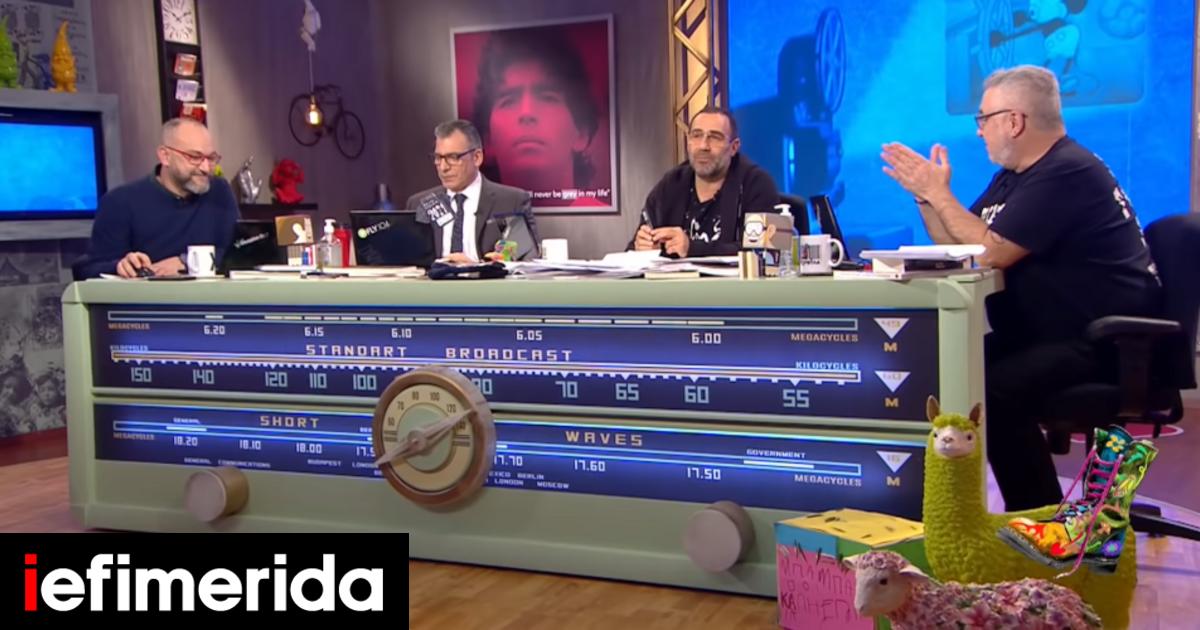 Το Twitter πανηγύρισε την επιστροφή των «Ράδιο Αρβύλα» «Έκανα