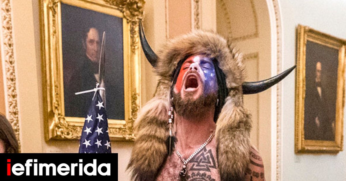 Εισβολή στο Καπιτώλιο: Ο «σαμάνος του QAnon» με τα κέρατα βίσωνα παραδέχθηκε την ενοχή του | ΚΟΣΜΟΣ