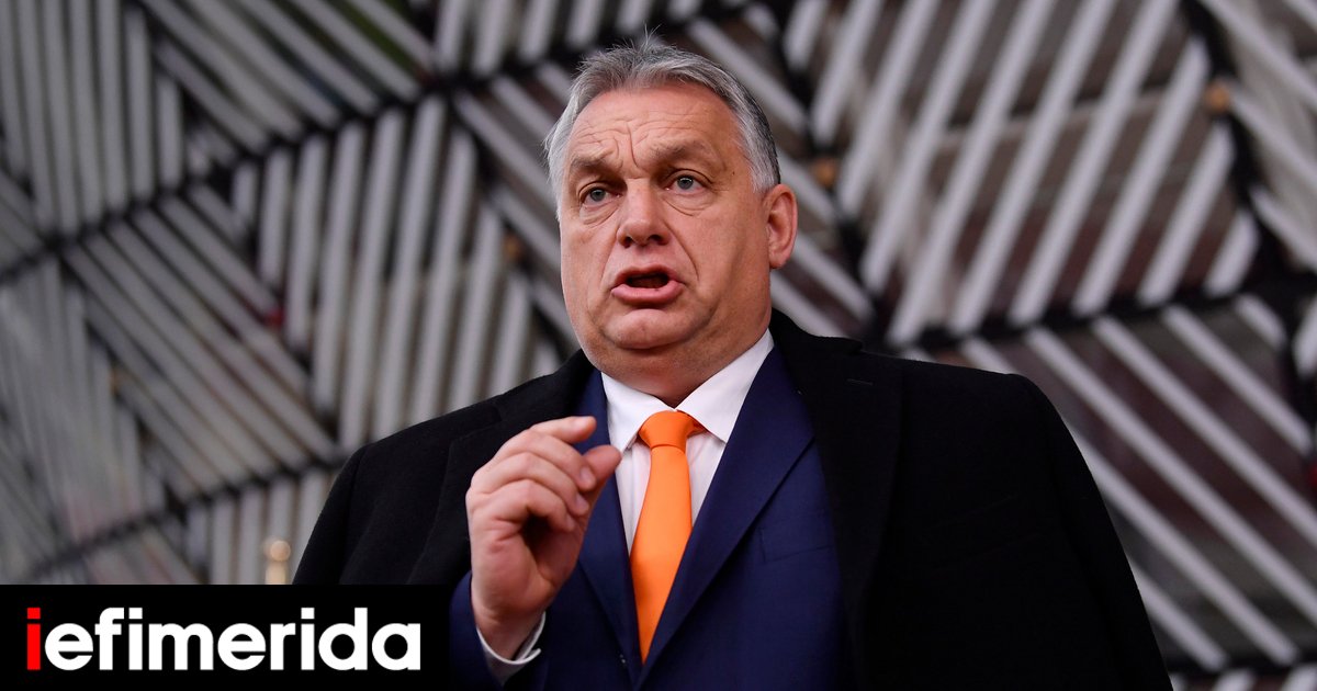 Ουγγαρία: Με εντολή Ορμπαν καλύπτονται τα εξώφυλλα βιβλίων που θεωρεί ότι προωθούν την ομοφυλοφιλία | ΚΟΣΜΟΣ