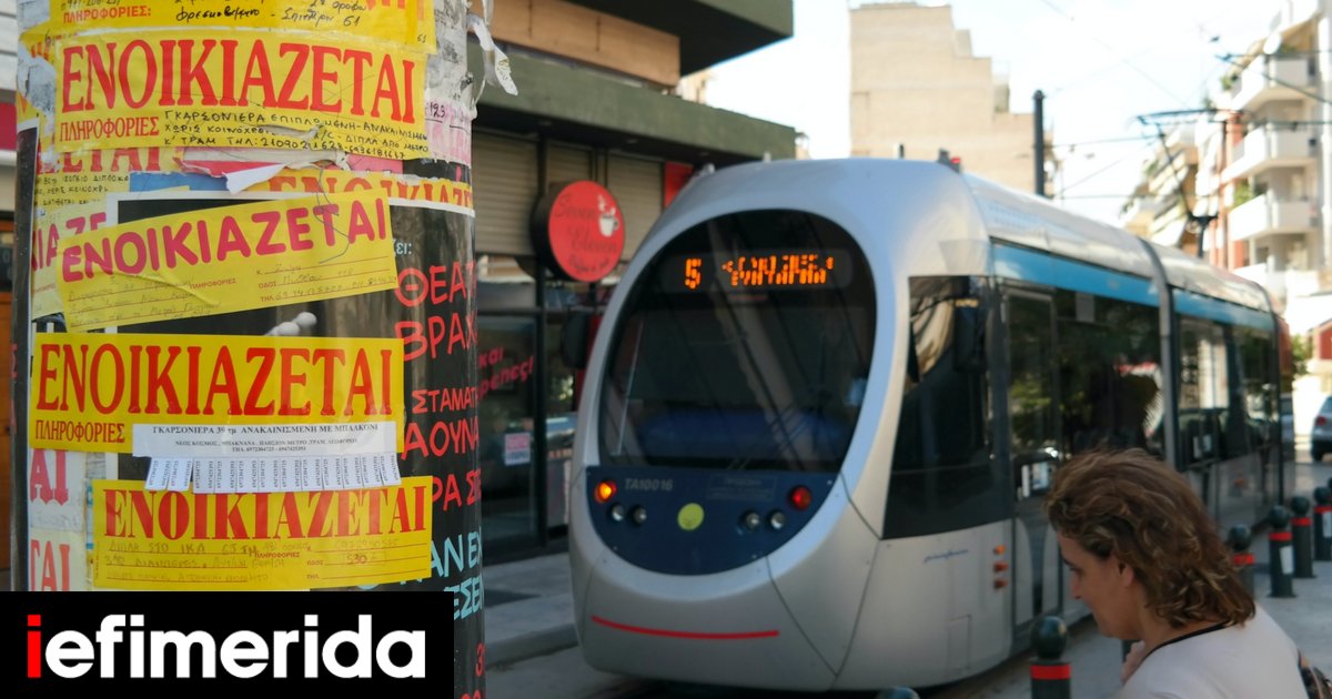 Φοιτητική κατοικία: Πού υπάρχουν ευκαιρίες για ενοίκιο, ποιες ζώνες είναι απλησίαστες -Πίνακες για 67 περιοχές | ΕΛΛΑΔΑ | iefimerida.gr