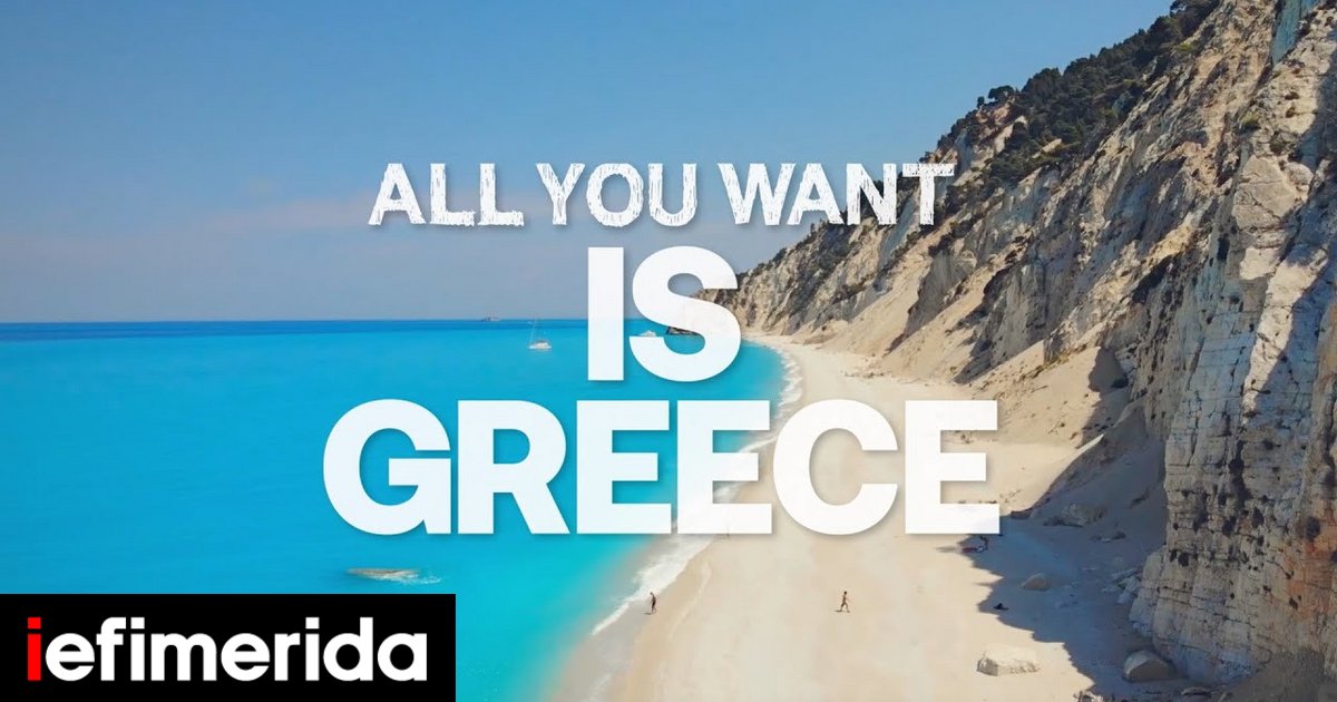 eot greece tourism