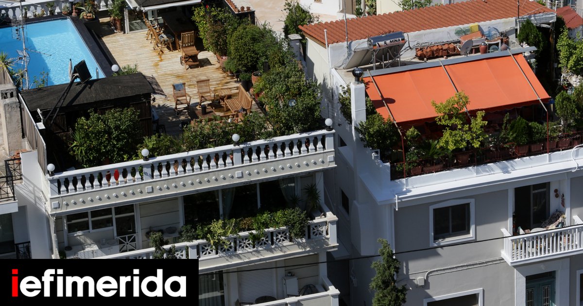Ακίνητα: Οι 10 κατηγορίες αυτών που αγοράζουν σπίτια -Δανειολήπτες, έως 44  ετών, στελέχη πολυεθνικών | ΕΛΛΑΔΑ | iefimerida.gr