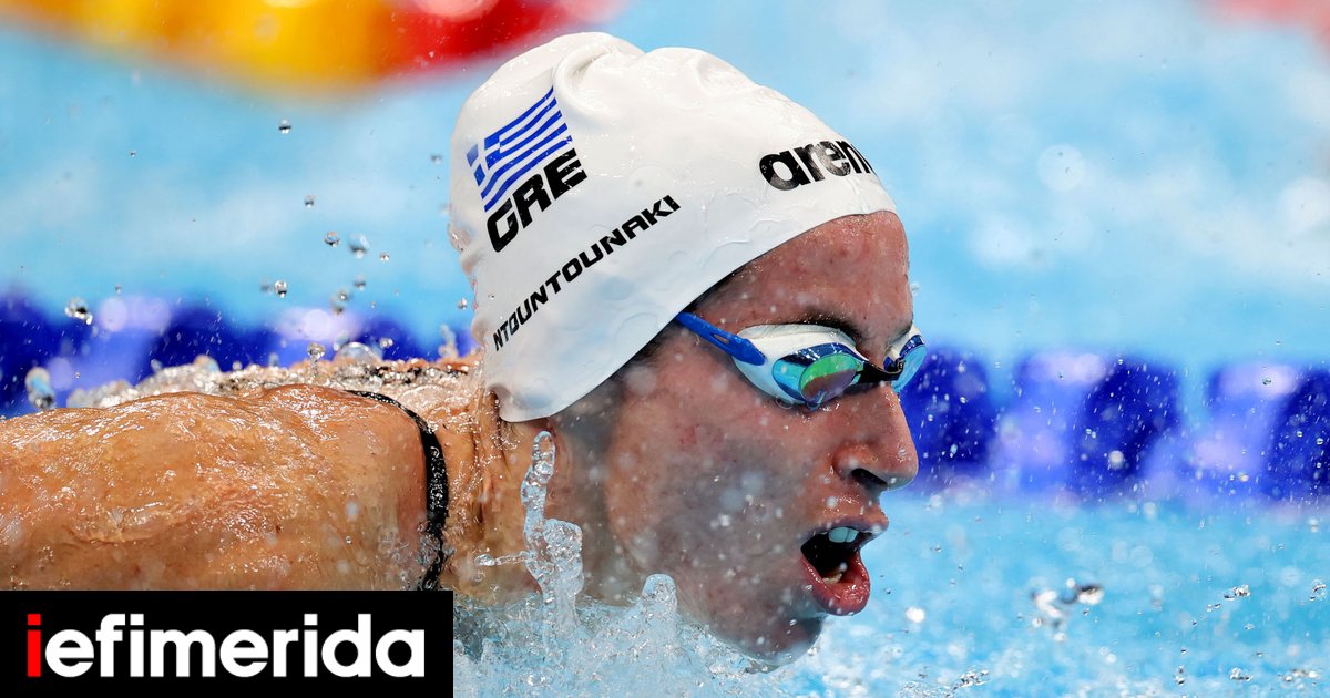 Κολύμβηση: Πέμπτη στον κόσμο η Ντουντουνάκη στα 100 μέτρα πεταλούδα [βίντεο] - iefimerida.gr