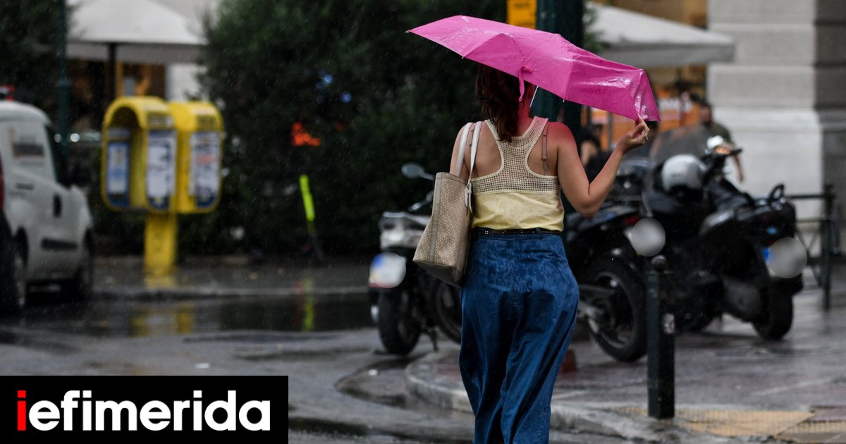 Καιρός: Βροχές και καταιγίδες θα «σπάσουν» τη ζέστη την Τετάρτη -Πού θα έχει φαινόμενα