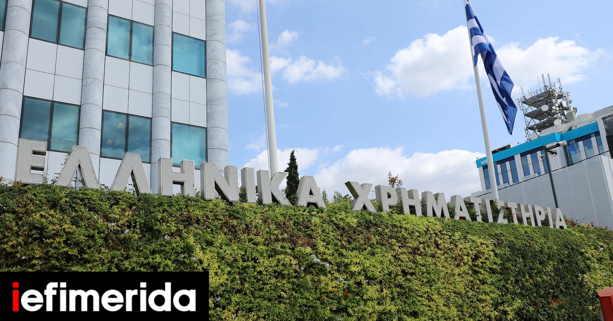 Xρηματιστήριο Αθηνών: Ελκυστική η αγορά - Τι δείχνουν οι αποτιμήσεις των ελληνικών μετοχών