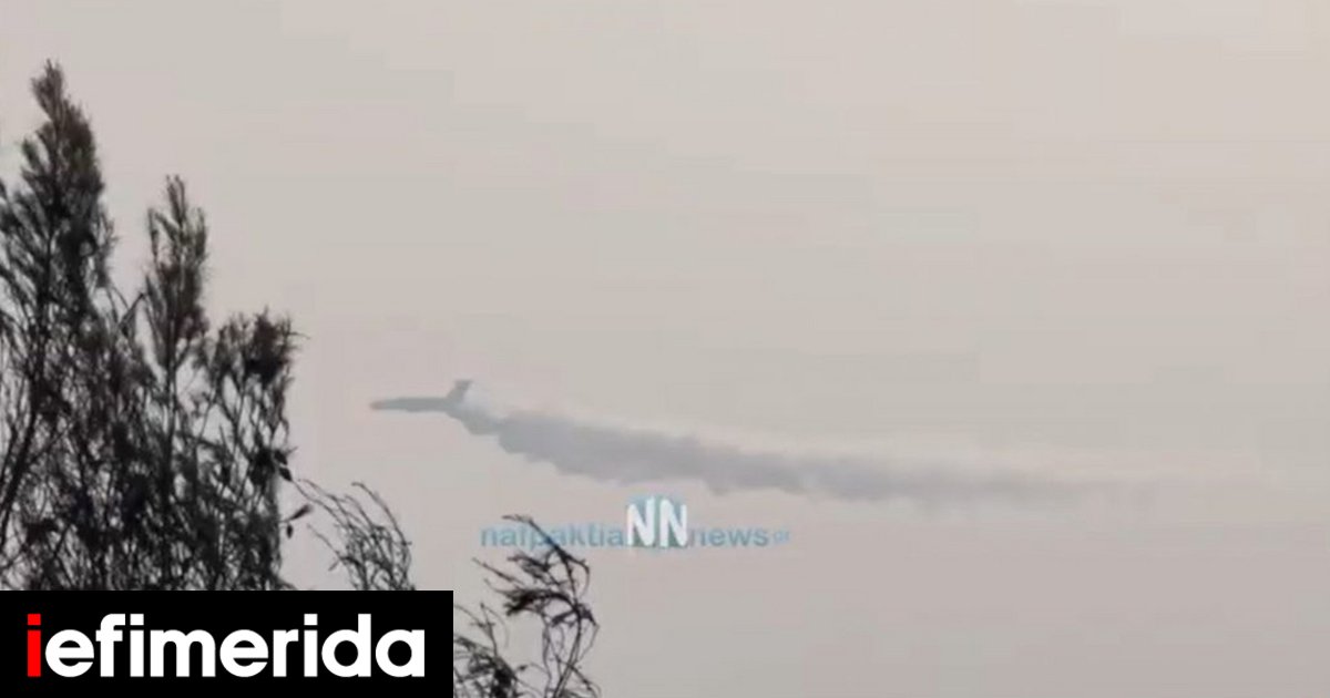 Βίντεο: Στη μάχη με τις φωτιές το ρωσικό μεγαθήριο -Το Ilyushin Il-76 πάνω από την Αρκαδία | ΕΛΛΑΔΑ