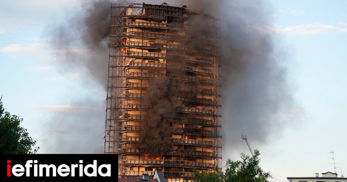 Ιταλία: Πυρκαγιά ξέσπασε σε ουρανοξύστη του Μιλάνου [βίντεο] | ΣΠΟΡ