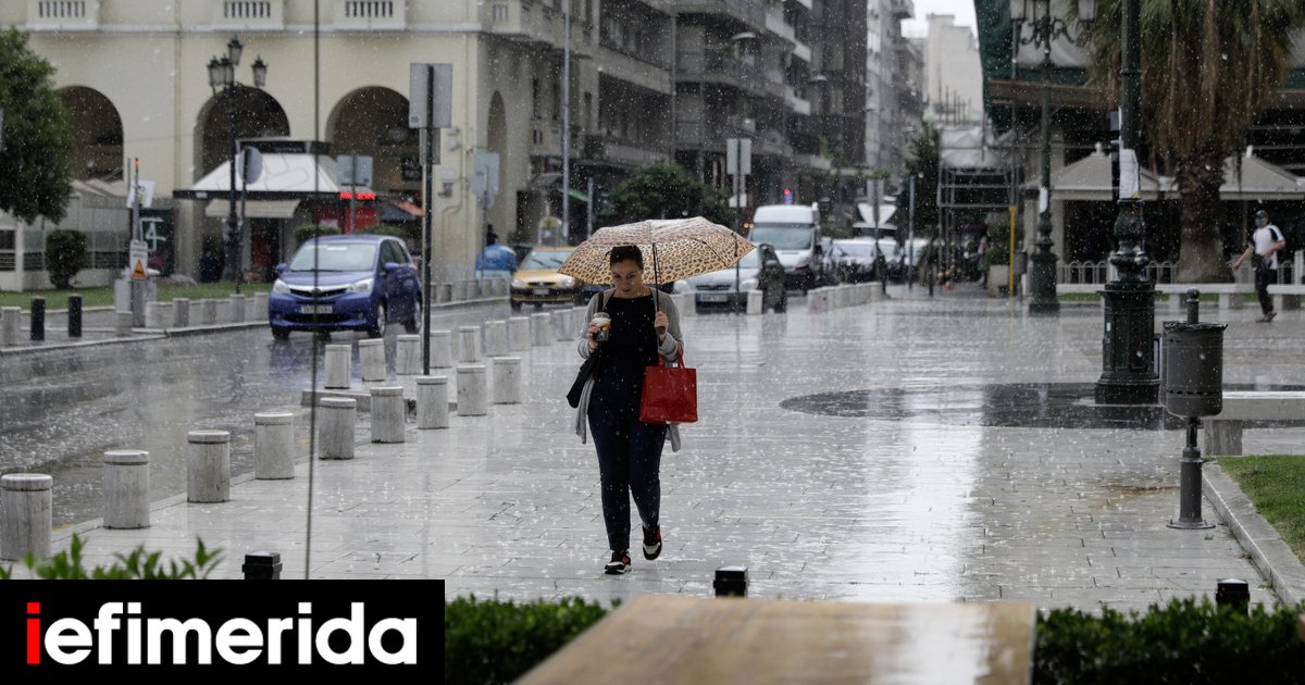 Τα… χαλάει ο καιρός: Με βροχές και καταιγίδες ξεκινά το Σαββατοκύριακο -Πού αναμένεται χαλάζι | ΕΛΛΑΔΑ