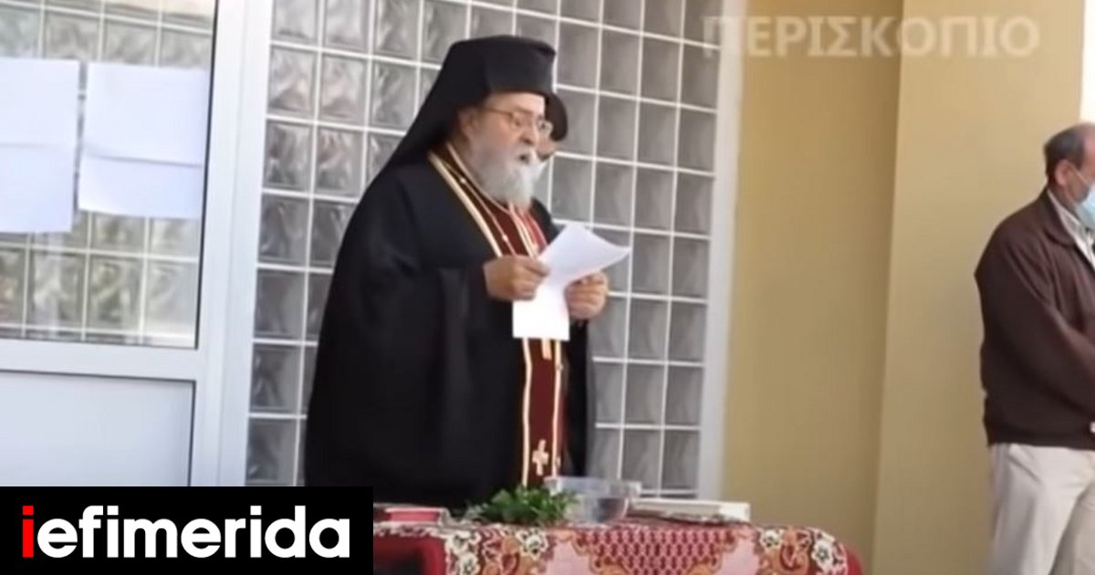 «Να κρατάω τον σταυρό και να φοράω μάσκα;» -Επεισοδιακός αγιασμός με κληρικό σε σχολείο στο Αμύνταιο [βίντεο] | ΕΛΛΑΔΑ