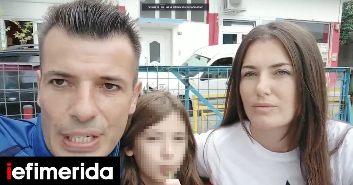 Γονείς αρνητές στην Κατερίνη: «Σατανικά τα τεστ και οι μάσκες, δεν άφησαν την κόρη μας να μπει στο σχολείο» | ΕΛΛΑΔΑ