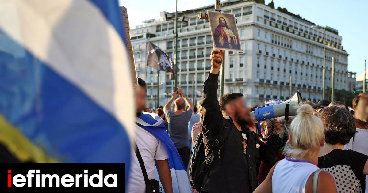 Εισαγγελική έρευνα για 4 sites αρνητών και social -Ο δικηγόρος με την ταρίφα και οι «Αυτόχθονες Ελληνες Ιθαγενείς» | ΕΛΛΑΔΑ