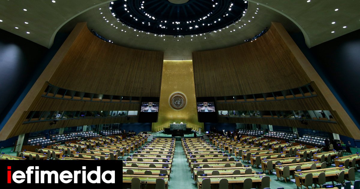 Ο απλός λόγος που η Βραζιλία μιλά πάντα πρώτη στη Γενική Συνέλευση του ΟΗΕ | ΚΟΣΜΟΣ