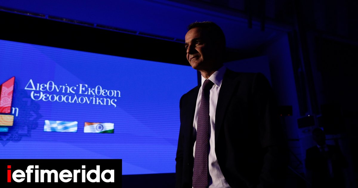 Το πακέτο Μητσοτάκη στη ΔΕΘ: Φοροελαφρύνσεις, κίνητρα για εργασία νέων, μέτρα ανάσχεσης της ακρίβειας | ΠΟΛΙΤΙΚΗ