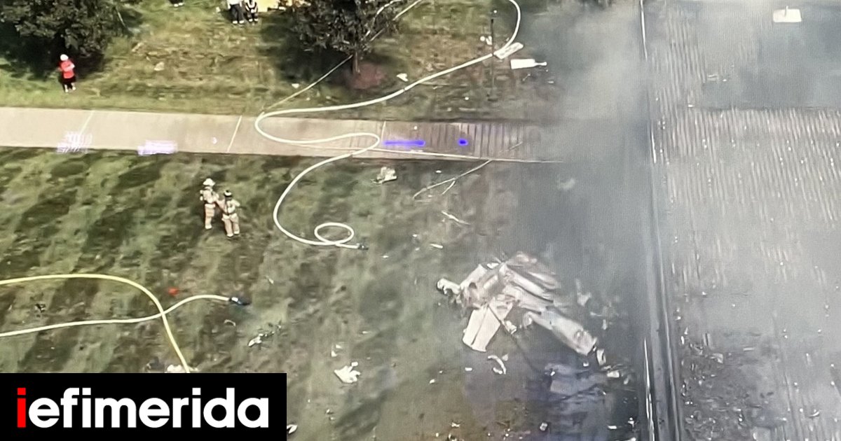 Αεροπλάνο έπεσε σε κτίριο στο Κονέκτικατ των ΗΠΑ [εικόνες & βίντεο] | ΚΟΣΜΟΣ