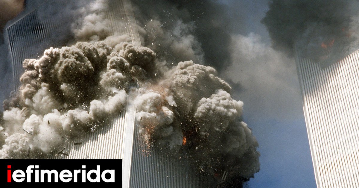 11η Σεπτεμβρίου: 20 Χρόνια Μετά -Οι εγκέφαλοι και οι εκτελεστές των επιθέσεων | ΚΟΣΜΟΣ