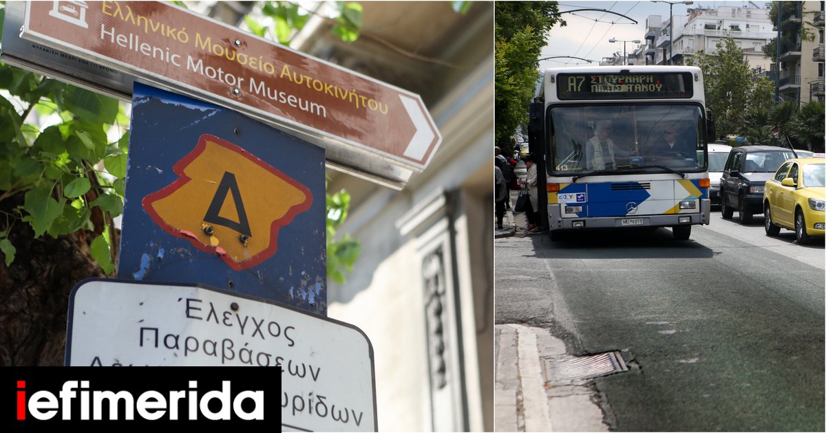 https://www.iefimerida.gr/sites/default/files/styles/facebook/public/2021-10/daktylios-daktilios-leoforeiolorida-24-10-2021.jpg?itok=AJ8V7Kit