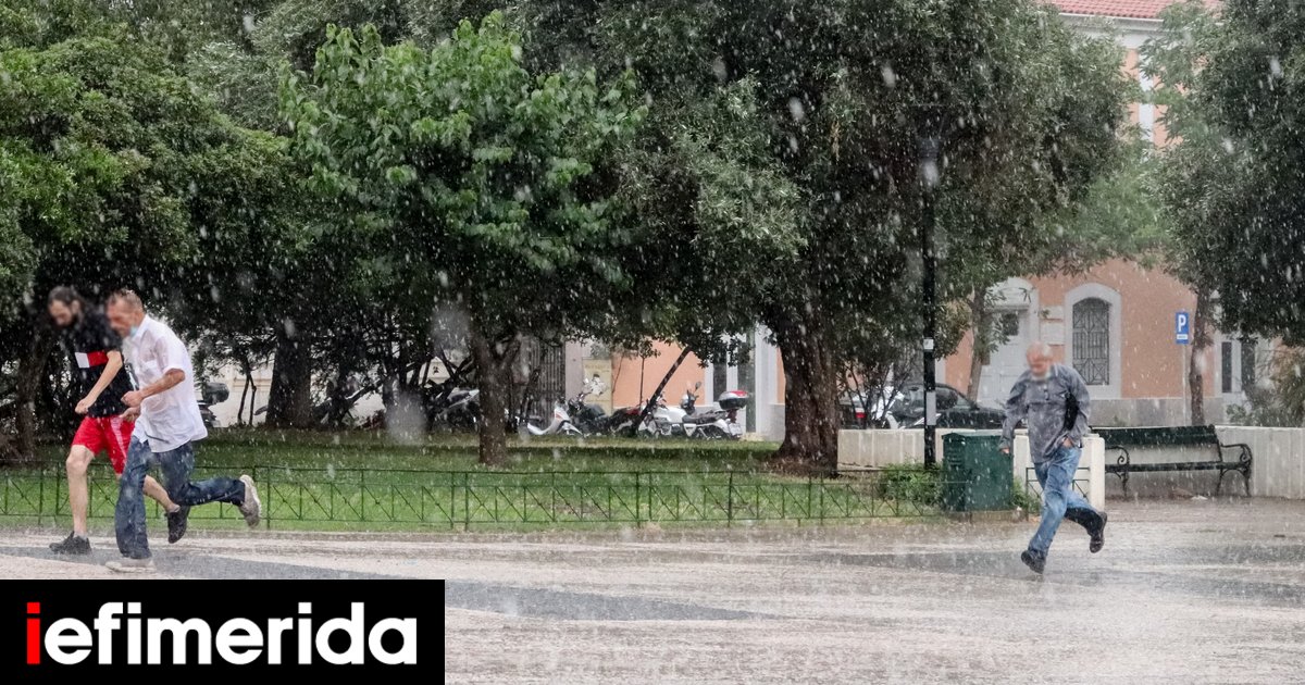 Live η πορεία της κακοκαιρίας Αθηνά: Καταιγίδες και πλημμύρες σε Ιόνιο και Ηπειρο -Φτάνει στην Αττική | ΕΛΛΑΔΑ
