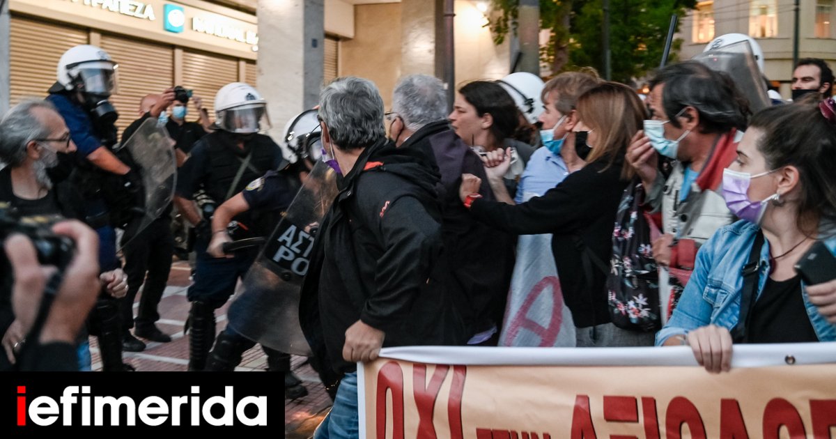 Ένταση στο πανεκπαιδευτικό συλλαλητήριο στο κέντρο της Αθήνας [εικόνες] | ΕΛΛΑΔΑ