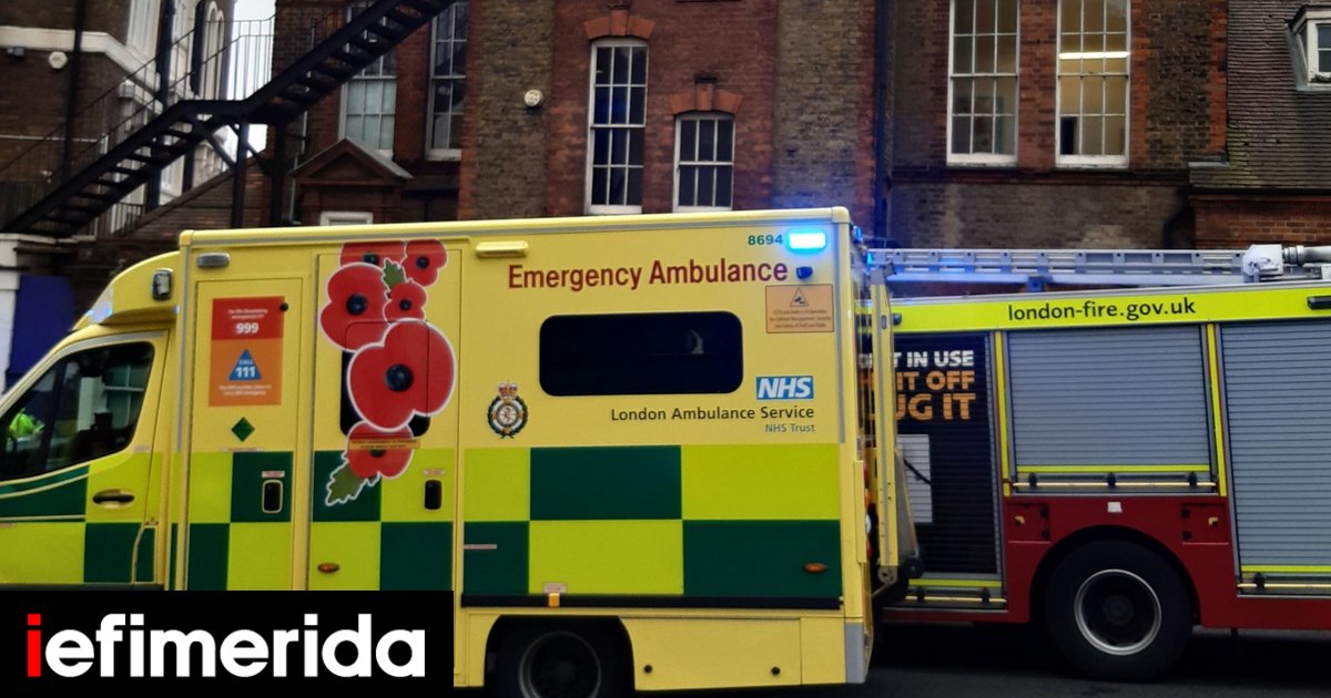 Λονδίνο: Κατέρρευσε οροφή σε δημοτικό σχολείο -Δώδεκα παιδιά και ένας ενήλικας στο νοσοκομείο | ΚΟΣΜΟΣ