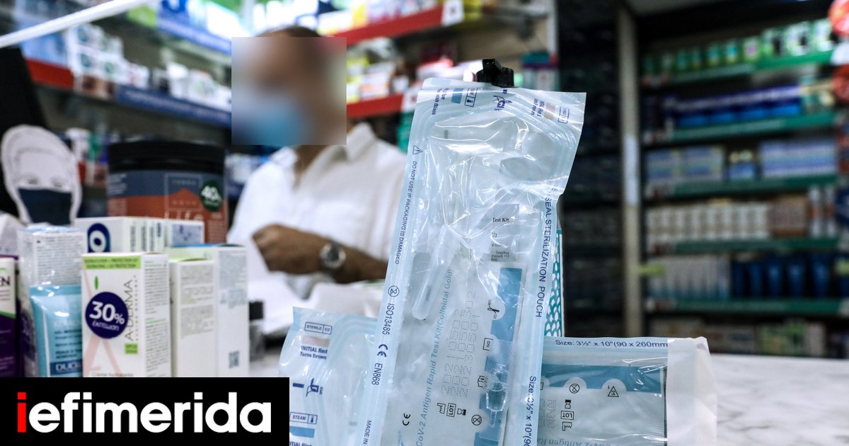 Μέλος ΔΣ του ΠΦΣ για selt test: Κάποιοι μαθητές και εκπαιδευτικοί δεν πρόλαβαν να τα προμηθευτούν | ΕΛΛΑΔΑ