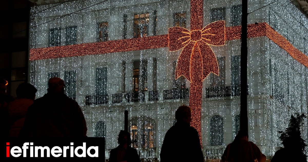 www.iefimerida.gr