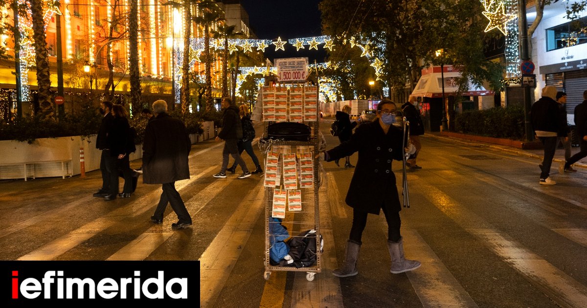Η Όμικρον σφίγγει τον κλοιό: Από το πρωί σε ισχύ τα νέα μέτρα, εξετάζεται υποχρεωτικότητα εμβολιασμού στους άνω των 50 | ΕΛΛΑΔΑ