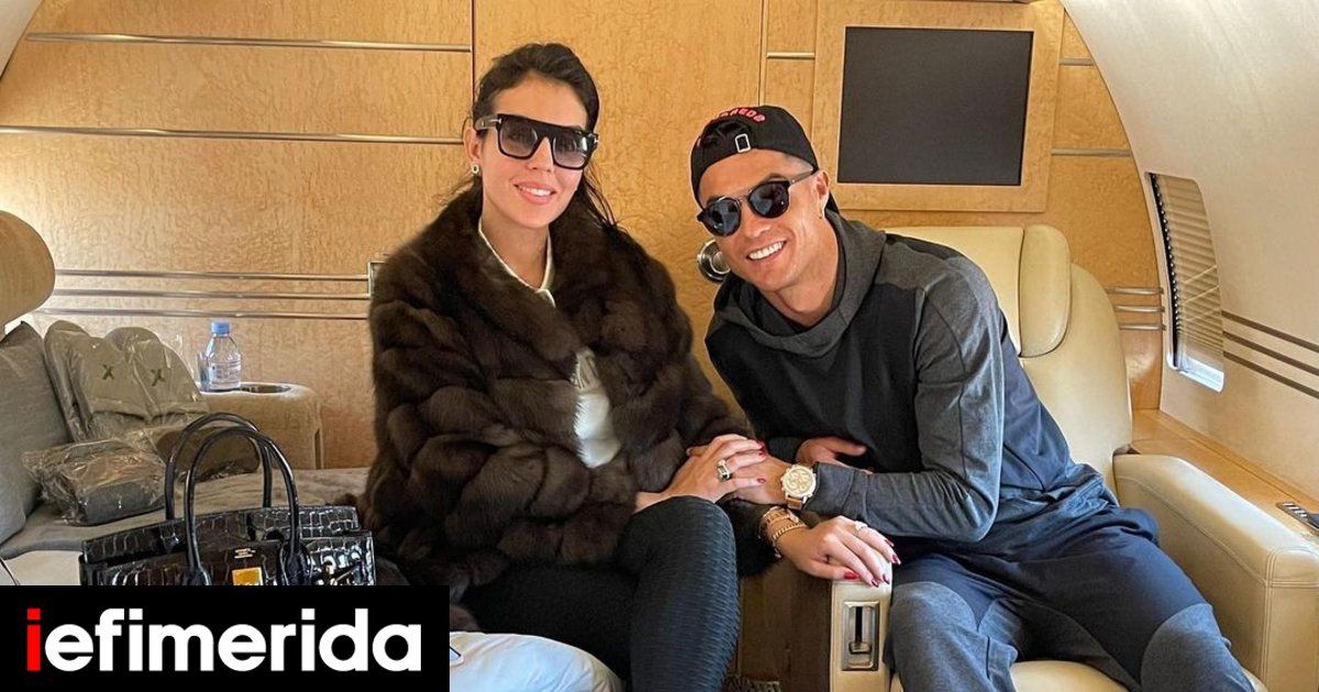 Κριστιάνο Ρονάλντο - Τζορτζίνα Ροντρίγκεζ: Ο απίθανος τρόπος που ...