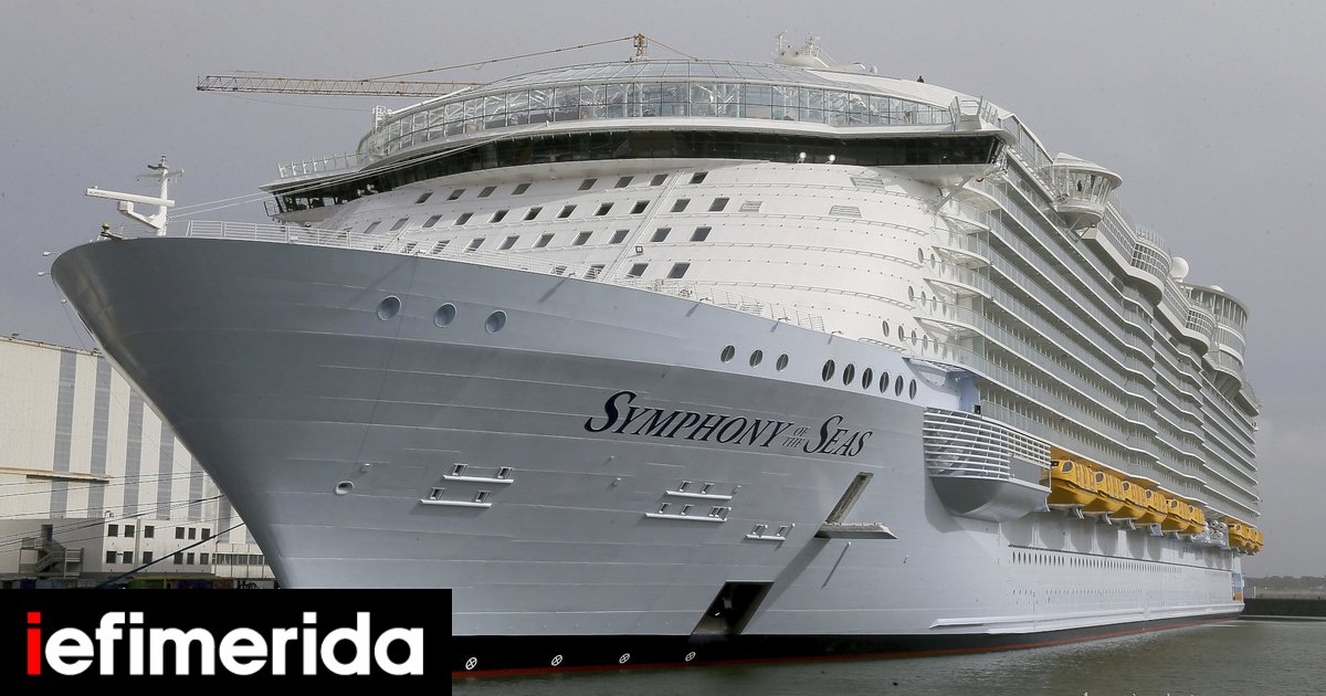 Symphony Of The Seas Größenvergleich ΗΠΑ: Εντοπίστηκαν 48 κρούσματα στο κρουαζιερόπλοιο «Symphony of the