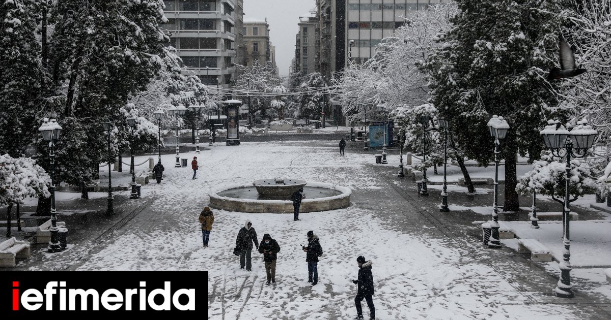 Κακοκαιρία «Ελπίς»: Χιόνι και στο Σύνταγμα, μέχρι τη θάλασσα -Η πρόβλεψη για την Αθήνα - iefimerida.gr
