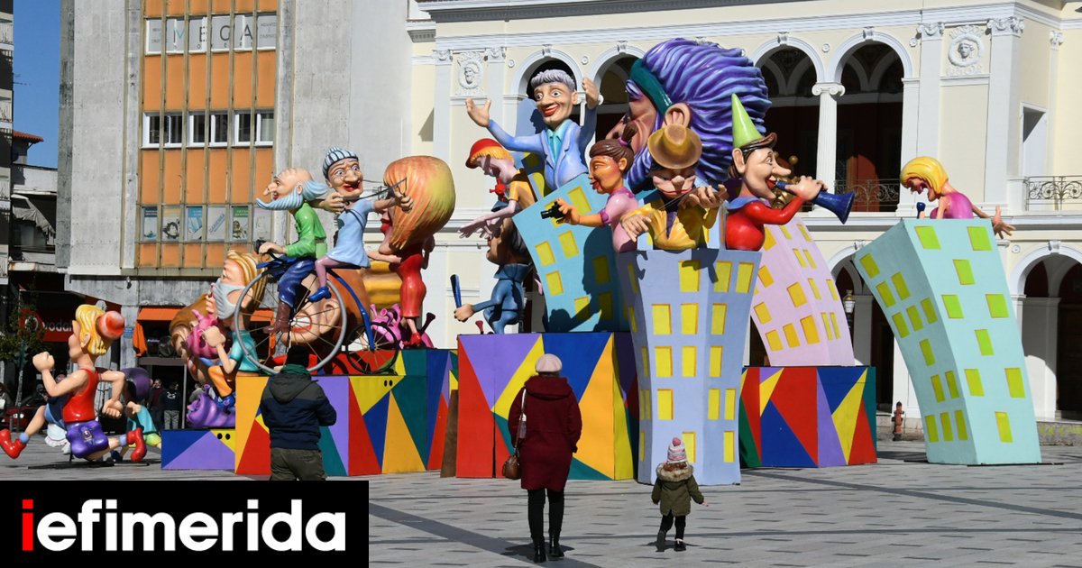 Πατρινό Καρναβάλι: «Βροχή» οι προκρατήσεις -Το κόστος διαμονής για το τελευταίο τριήμερο των Αποκριών [πίνακες] - iefimerida.gr