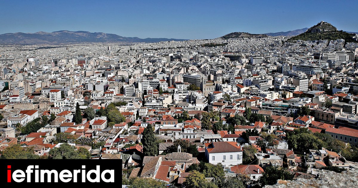 ΕΝΦΙΑ: Αυτά είναι τα εκκαθαριστικά, αναρτήθηκαν στο myAADE -Σε 10 δόσεις η πληρωμή