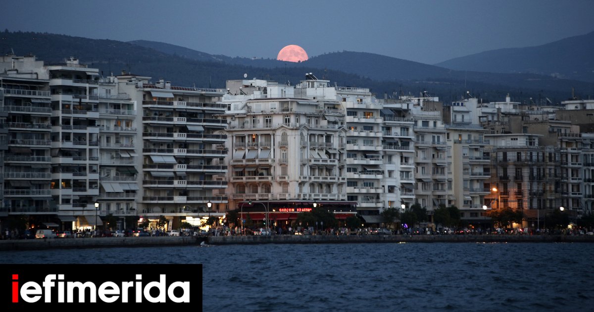 Θεσσαλονίκη: Ο χάρτης της αγοράς ακινήτων -Ποια είναι τα πιο δημοφιλή σημεία στο κέντρο | iefimerida.gr
