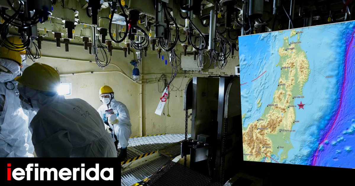 Ισχυρός σεισμός 7,4 Ρίχτερ στην Ιαπωνία, προειδοποίηση για τσουνάμι -Δείτε βίντεο
