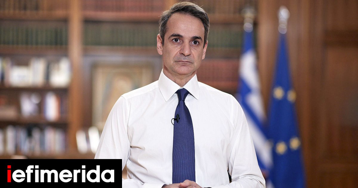 Μητσοτάκης στον διεθνή τηλεμαραθώνιο για την Ουκρανία: «Μαζί μπορούμε να σταματήσουμε αυτόν τον πόλεμο»