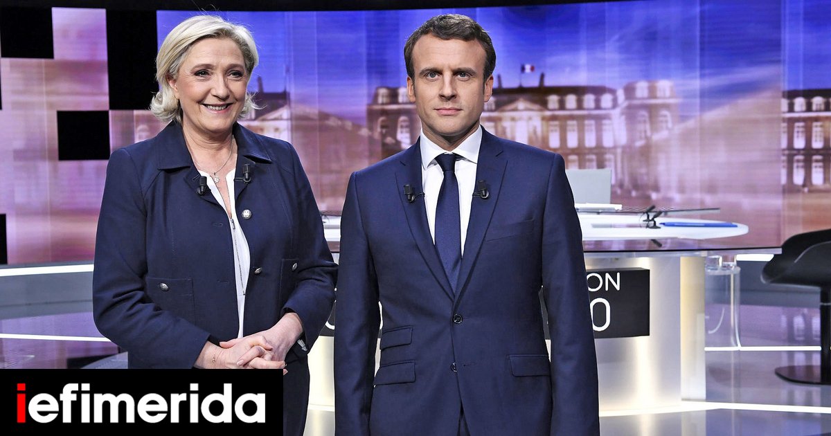 Γαλλικές εκλογές: Απόψε το κρίσιμο debate Μακρόν και Λεπέν -«Η μάχη δεν έχει κριθεί»