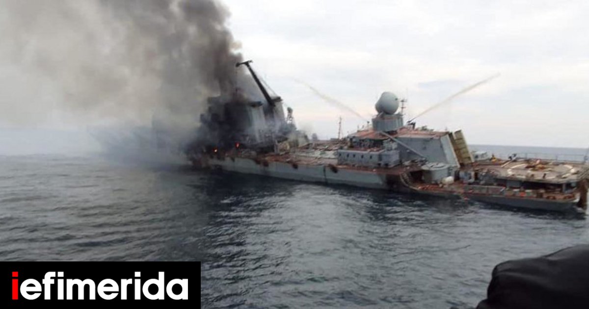 Αποκάλυψη: Οι ΗΠΑ «καθοδήγησαν» τους Ουκρανούς για το χτύπημα στην εμβληματική ρωσική ναυαρχίδα «Moskva»!