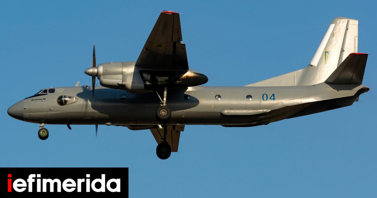 Συνετρίβη αεροσκάφος Αντόνοφ κοντά στη Ζαπορίζια της Ουκρανίας -Τουλάχιστον ένας νεκρός