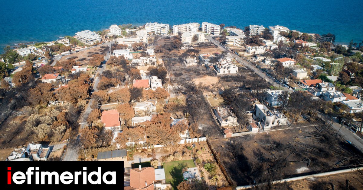 Μάτι: Ξεκινά η ανασυγκρότηση -Χώροι πρασίνου, ενιαίος παραλιακός περίπατος, θωράκιση από φυσικές καταστροφές