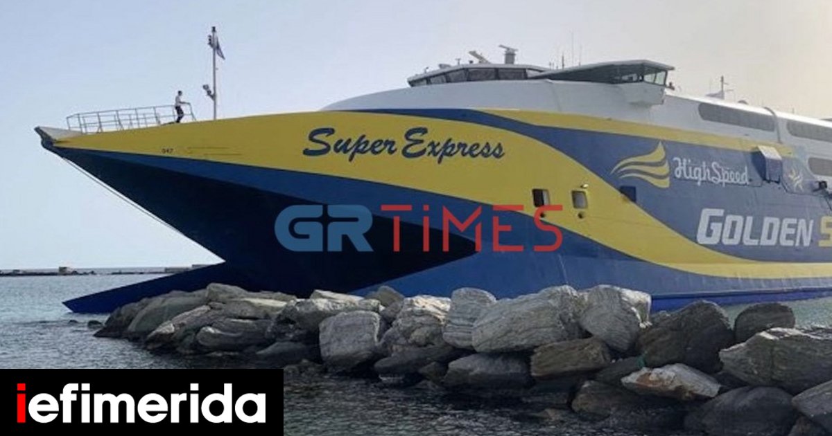 Τήνος: Έπεσε στα βράχια του λιμανιού το πλοίο Super Express [βίντεο]