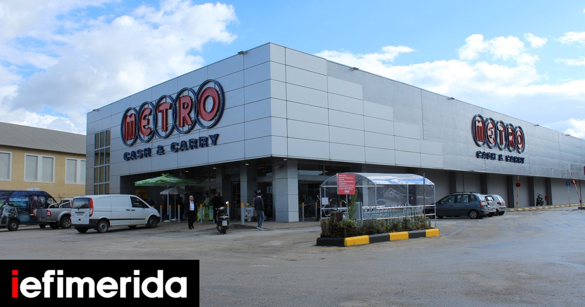 Metro Cash & CarryΈνα νέο «λύνει τα χέρια» του σύγχρονου