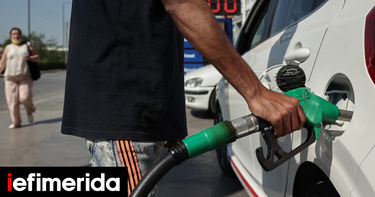 Fuel Pass 2: Aντίστροφη μέτρηση για τις αιτήσεις -Τα ποσά και δικαιούχοι, πώς θα λάβετε την πρόσθετη επιδότηση