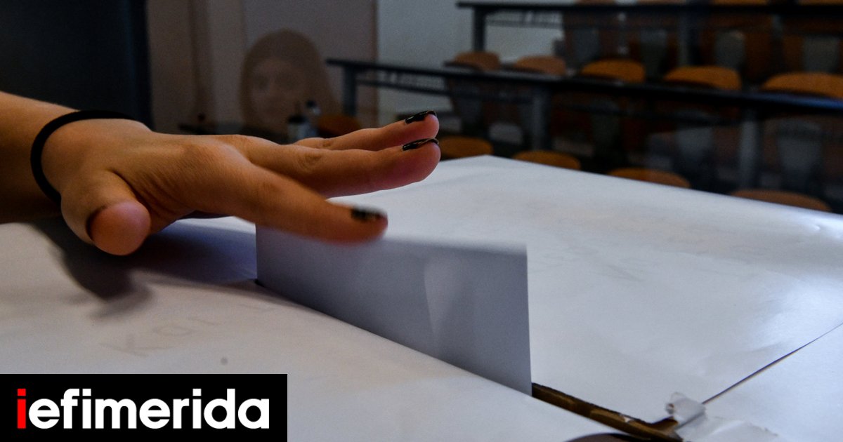 Φοιτητικές εκλογές: Η ΔΑΠ-ΝΔΦΚ δηλώνει πρώτη με 49,1% -Τι δίνουν οι άλλες παρατάξεις, καταποντίστηκε ο ΣΥΡΙΖΑ - iefimerida.gr