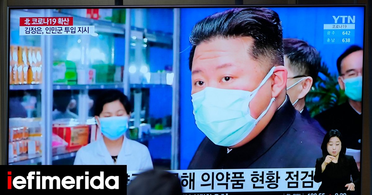 Β. Κορέα: Ο Κιμ Γιονγκ Ουν αντιμετωπίζει τον κορωνοϊό στη χώρα με… βότανα και γαργάρες αλατόνερου