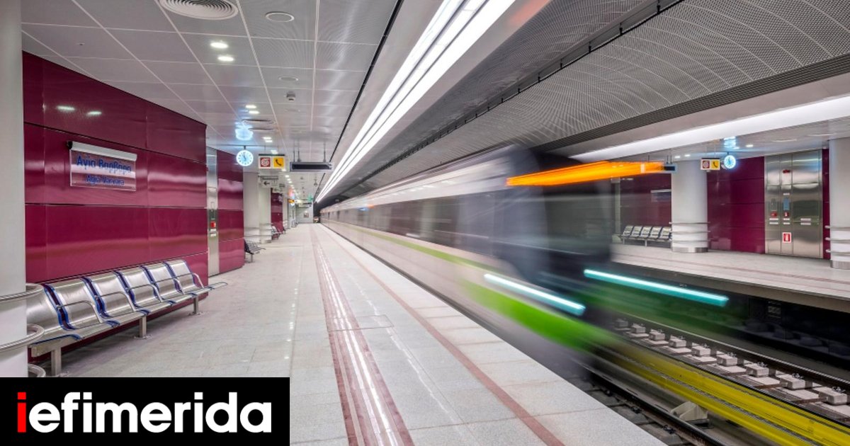 Χαμόγελο του Παιδιού: Είχε εκδώσει missing alert για τον άνδρα που έπεσε στις γραμμές του μετρό στον Κορυδαλλό
