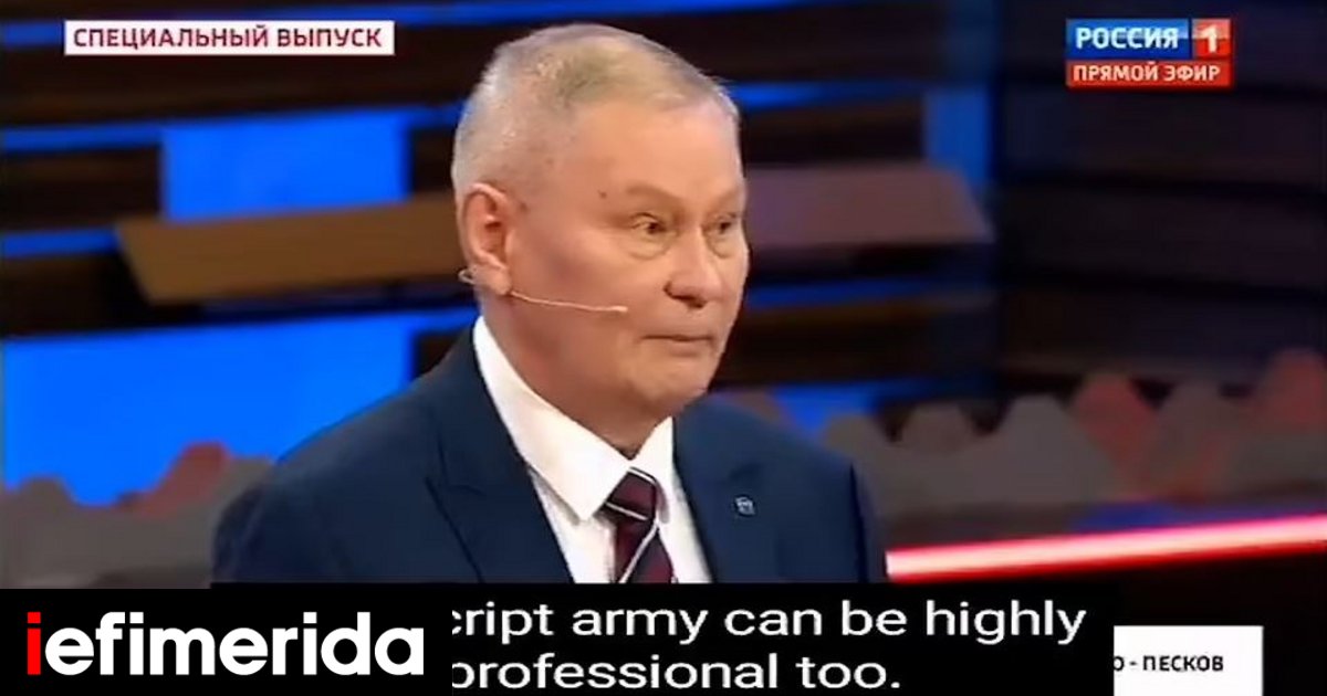 Ρώσος πρώην διοικητής on air στη ρωσική τηλεόραση: «Είμαστε σε πλήρη απομόνωση, ξυπνήστε»-Πάγος η παρουσιάστρια