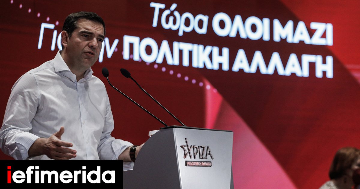 Τσίπρας: «Η ήττα Μακρόν είναι ήττα της νεοφιλελεύθερης πολιτικής του»