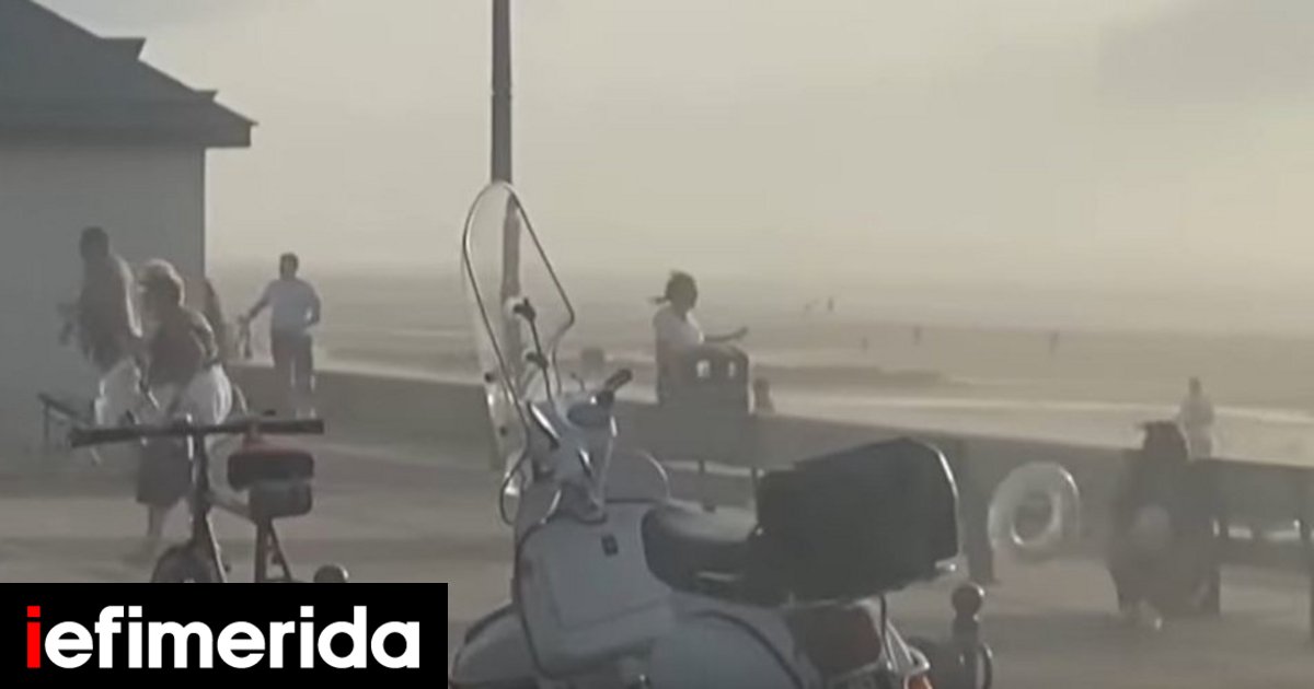 Tραγωδία στη Γαλλία: Μίνι ανεμοστρόβιλος σκότωσε kite surfer – Τον πέταξε στη βιτρίνα εστιατορίου [βίντεο]